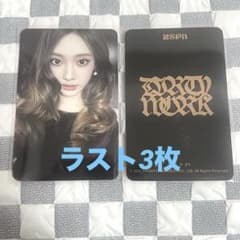 aespa dirty work ニンニンqq musicトレカ - メルカリ