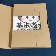 幕末志士 ボツ収録 素材DVDのサムネイル