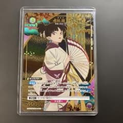 ユニオンアリーナ 犬夜叉 神楽 SR☆ UA50BT/IYS-1-019 - メルカリ