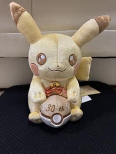 30周年記念ぬいぐるみ ピカピカ！ピカチュウ
