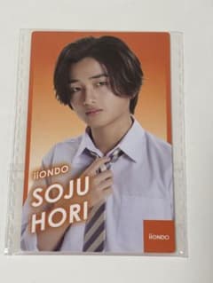 iiONDO 堀蒼寿 ボイス付きカード　トレカのサムネイル