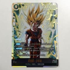 即日発送】孫悟飯:少年期 SCR￤FB10-122 - メルカリ