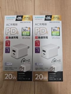 20W AC充電器 PD対応 USB-C USB-Aのサムネイル