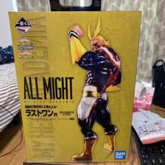 オールマイト　フィギュア　ラストワンしんの様専用のサムネイル