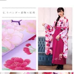 160センチ　袴のサムネイル