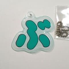 映画けいおん！前売り特典 けいおんぶ キーホルダー 「ぶ」