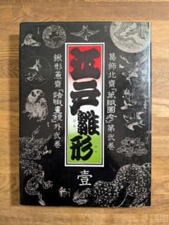 山田参助 無駄な抵抗やめましょう | Shop at Mercari from Japan! | Buyee