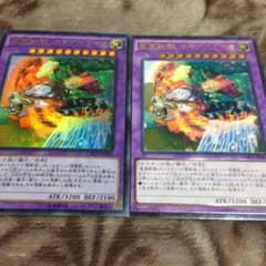 遊戯王 聖霊獣騎 ガイアペライオのサムネイル
