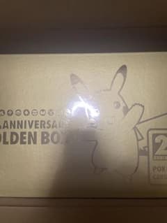 ポケモンカード　ゴールデンボックスのサムネイル