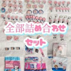 ダイヤのA 小湊春市 グッズ大量セットのサムネイル
