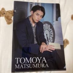 松村和哉　クリアファイル　ラウワンコラボ　アクスタのサムネイル