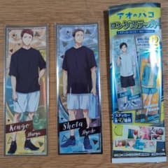 アオのハコ ロングステッカー 針生健吾＆兵藤将太のサムネイル