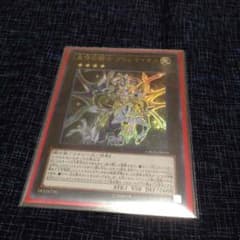 星守の騎士 プトレマイオスのサムネイル