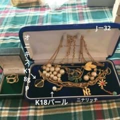遺品生前整理アクセサリーまとめK18ガーネットk18ポスト、ニナリッチ、ドーラン 遺品生前整理アクセサリーまとめK18ガーネットk18ポスト、ニナリッチ