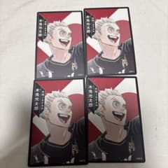 ハイキュー‼︎ボドゲ木兎光太郎のサムネイル