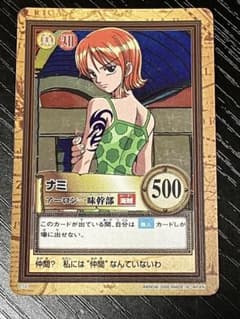 ONEPIECE ワンピース カードダス　ハイパーバトル　ナミ C151のサムネイル