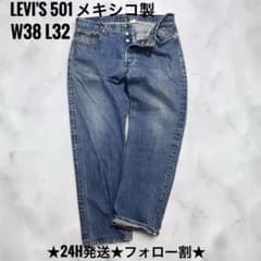 美品 リーバイス501 メキシコ製 W38 デニムパンツ ジーンズ ジーパン 青のサムネイル