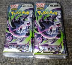 ポケモンカード アビスアイ シュリンクなし 箱なし 1BOX - メルカリ
