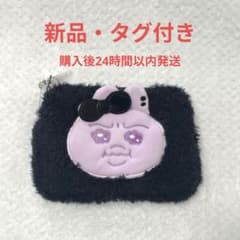 おぱんちゅうさぎ ポーチ デビル しまむらのサムネイル