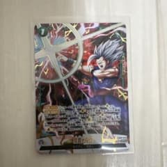 ドラゴンボール フュージョンワールド 魔貫光殺砲 FB09-072 SR★のサムネイル
