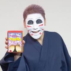 ダルビッシュ研二のケツかるたのサムネイル