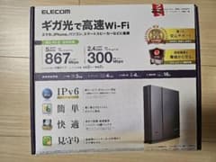 WRC-1167GST2  ELECOM 無線 Wi-Fiルーターのサムネイル