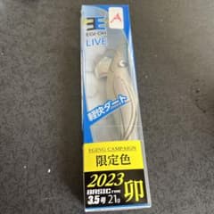 エギ王LIVE 限定カラー　3.5のサムネイル