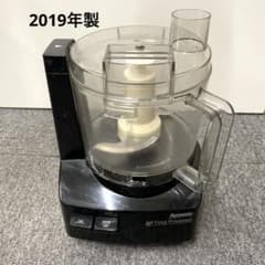 アムウェイ フードプロセッサー 2019年製 ブラック - メルカリ