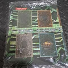 遊戯王OCG 5D's プレイマット世界大会トップ1000位 未開封品 - メルカリ