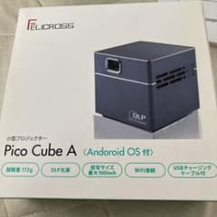 専用☆pico cubeA中古プロジェクターのサムネイル