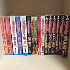 「最終値下げ！」NARUTO漫画全巻＋17冊のサムネイル