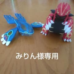 モンコレゲンシグラードン、ゲンシカイオーガセット - メルカリ