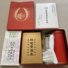 新品未使用　枇杷葉温灸セット　濱田家家伝16,500円 新品未使用 枇杷葉温灸セット 濱田家家伝16,500円 - メルカリ