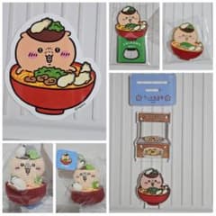 ちいかわ台湾夜市ぬいぐるみマスコットステッカーバッジアクスタくりまんじゅうセットのサムネイル