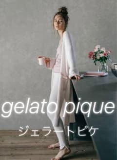 調温スムーズィーリブロングカーディガンジェラートピケgelatopiqueピンクのサムネイル