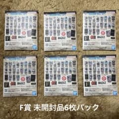一番くじ DRAGON BALL 40th ～其之二～ F賞のサムネイル
