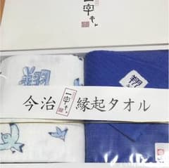 値下げしました！フェイスタオルセットのサムネイル