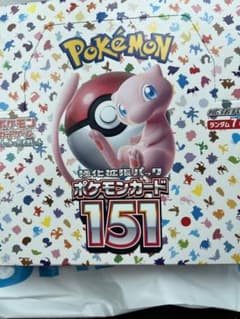 ポケモンカード強化拡張パック151 1BOX未開封シュリンクなしのサムネイル