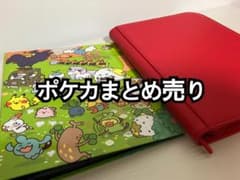 【引退品】【まとめ売り】ポケモンカードまとめ売り バインダー付きのサムネイル