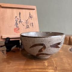 十二代中里太郎右衛門作 唐津焼 人間国宝 重要無名文化財 共箱 抹茶碗 茶道具 十二代中里太郎右衛門作 唐津焼 人間国宝 重要無名文化財 共箱 抹茶碗