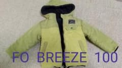BREEZE アウター ジャンパー 男の子 女の子リバーシブルのサムネイル
