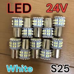 White10個  24V S25 LED 平行ピン トラック用 マーカー球のサムネイル