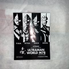 ウルトラマンワールド　M78 オフィシャルショップ  非売品シールのサムネイル