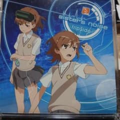 sister's noiseのサムネイル