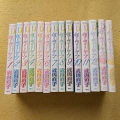 美少女戦士セーラームーン新装版 全12巻＋ショートストーリーズ全2巻のサムネイル