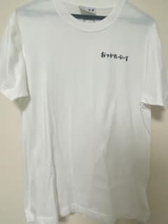 清野菜名　BEAMS（ビームス）コラボ　Tシャツのサムネイル