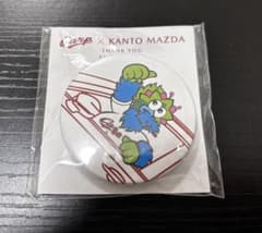 カープ × 関東マツダ 缶バッジ スライリーのサムネイル