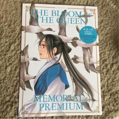 女王の花のサムネイル