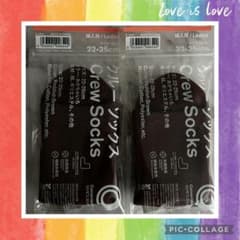 【未使用】ファミマ クルーソックス 20色 未使用】ファミマ クルーソックス 20色 SNSで話題の“ファミマの