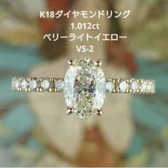 K18ダイヤモンドリング 18金 ダイヤ 鑑定書付き 一粒石 - メルカリ